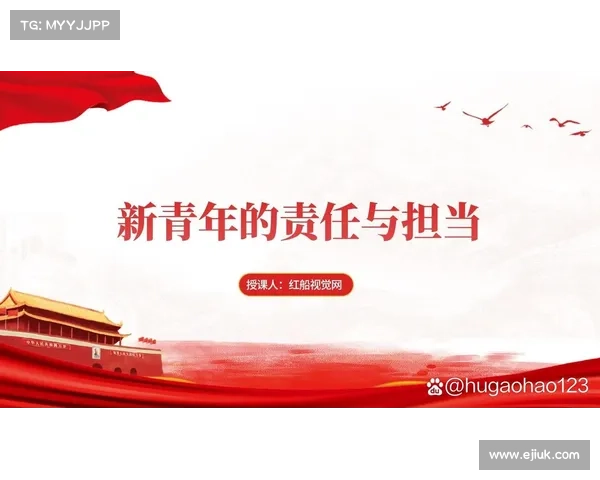 翁泓阳:探秘当代青年领袖的成长历程与社会责任担当 翁泓阳:探秘当代青年领袖的成长历程与社会责任担当