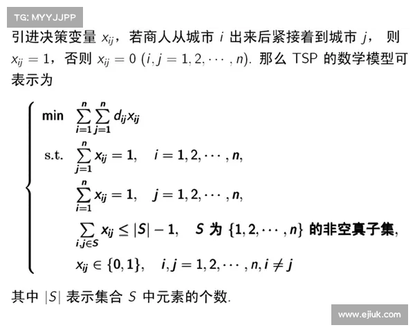 基于PC加拿大杀组算法的优化策略与应用研究 基于PC加拿大杀组算法的优化策略与应用研究